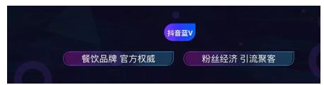 官宣：美味不用等x抖音，大福利，大未來