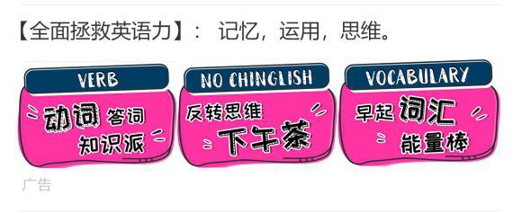 英孚教育發力內容營銷，讓流量內容成為營銷載體!