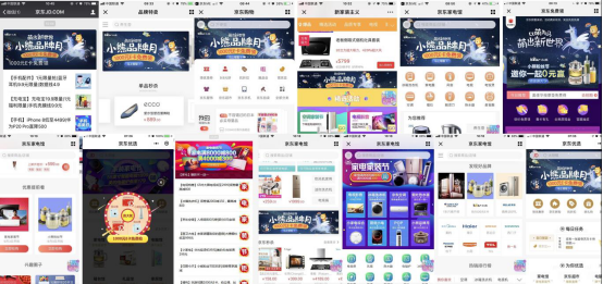 小熊京東攜手搞事，品牌營銷還能這樣搞？