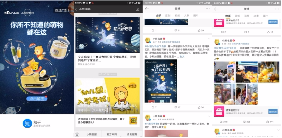 小熊京東攜手搞事，品牌營銷還能這樣搞？