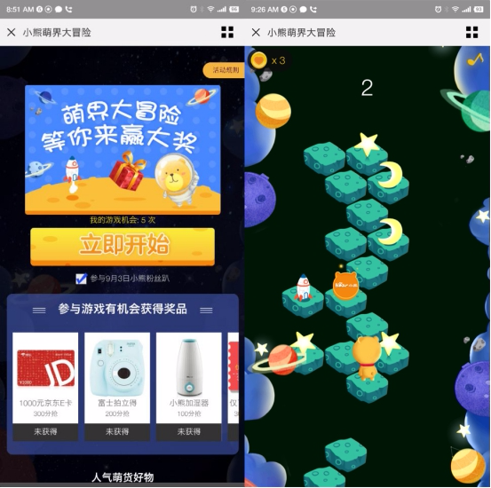 小熊京東攜手搞事，品牌營銷還能這樣搞？