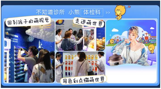 小熊京東攜手搞事，品牌營銷還能這樣搞？