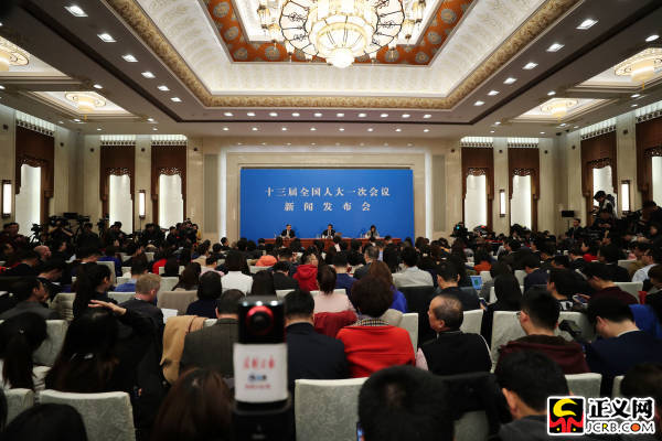 十三屆全國人大一次會議舉行新聞發布會