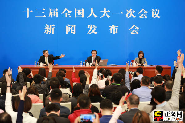 十三屆全國人大一次會議舉行新聞發布會