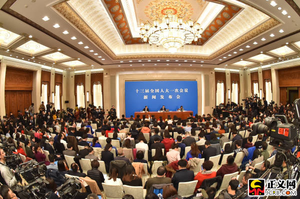 十三屆全國人大一次會議舉行新聞發布會