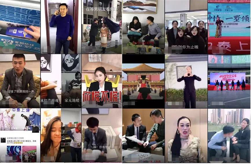 短視頻、流行音樂、全民創(chuàng)富 哪家開發(fā)商最會(huì)玩？