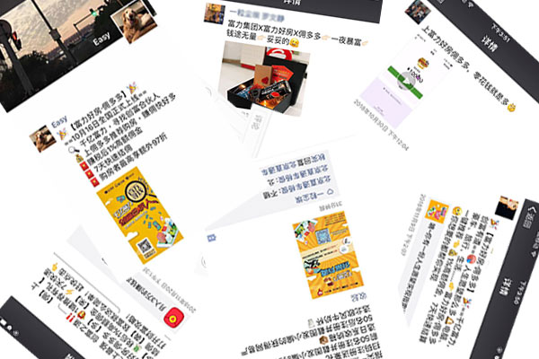 短視頻、流行音樂、全民創(chuàng)富 哪家開發(fā)商最會(huì)玩？