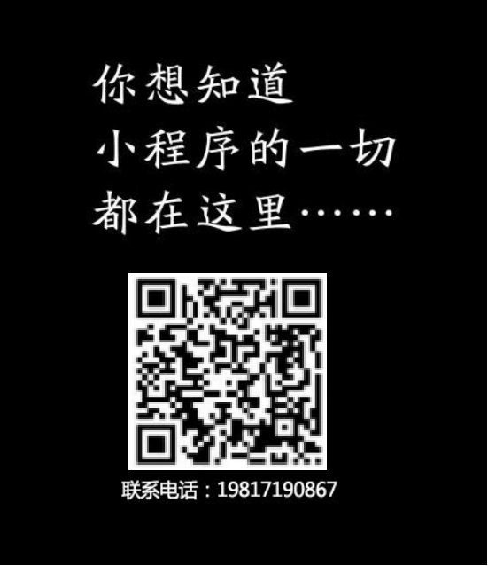 刀魚直播小程序公開課，神秘大咖將現場分享如何做好營銷