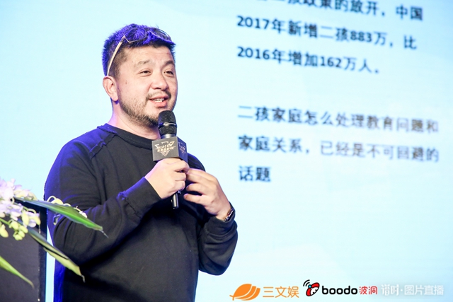 三文娛ACGN未來(lái)峰會(huì)圓滿召開，騰訊快看B站等說了這些趨勢(shì)和過冬指南