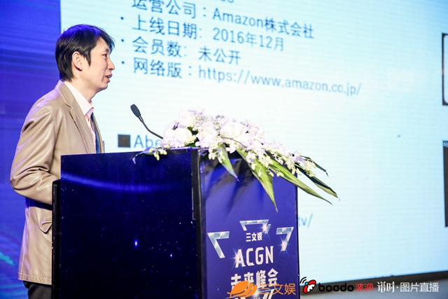 三文娛ACGN未來(lái)峰會(huì)圓滿召開，騰訊快看B站等說了這些趨勢(shì)和過冬指南