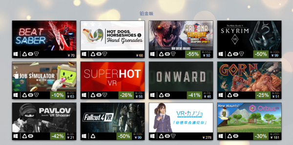 2018Steam年度最佳榜單公布 經典老作依舊暢銷！