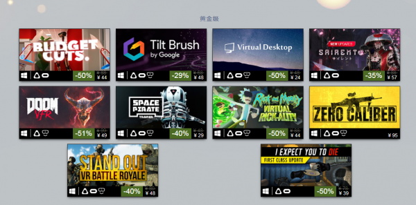 2018Steam年度最佳榜單公布 經典老作依舊暢銷！