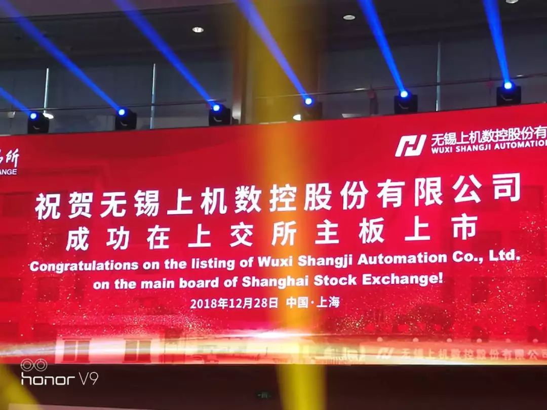 剛剛，無錫再增一家上市公司！