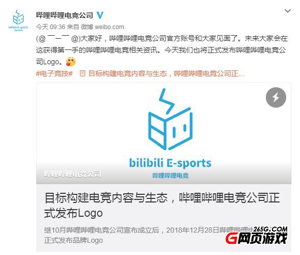 BLG戰隊