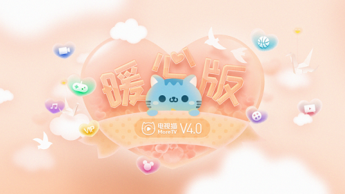 電視貓大屏娛樂(lè) 引領(lǐng)OTT端營(yíng)銷新模式