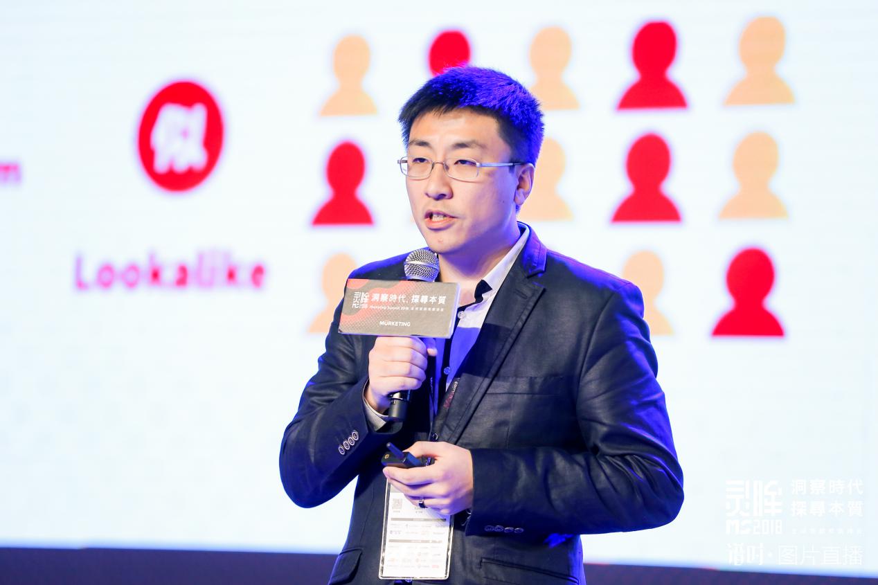 個燈對話高露潔，數據智能驅動品牌營銷新決策