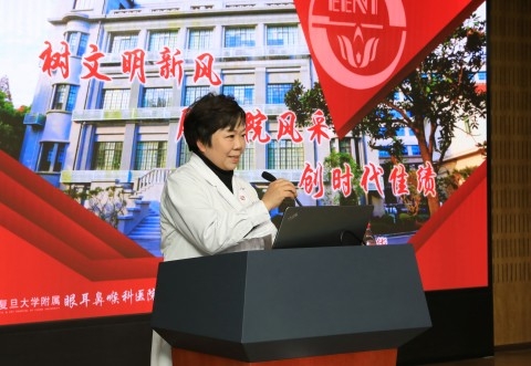 復旦附屬眼耳鼻喉科醫(yī)院合力創(chuàng)建全國文明單位