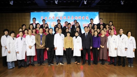 復旦附屬眼耳鼻喉科醫(yī)院合力創(chuàng)建全國文明單位