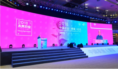 2018中國農業(博鰲)論壇開幕,“撫松人參”品牌推介取得豐碩成果