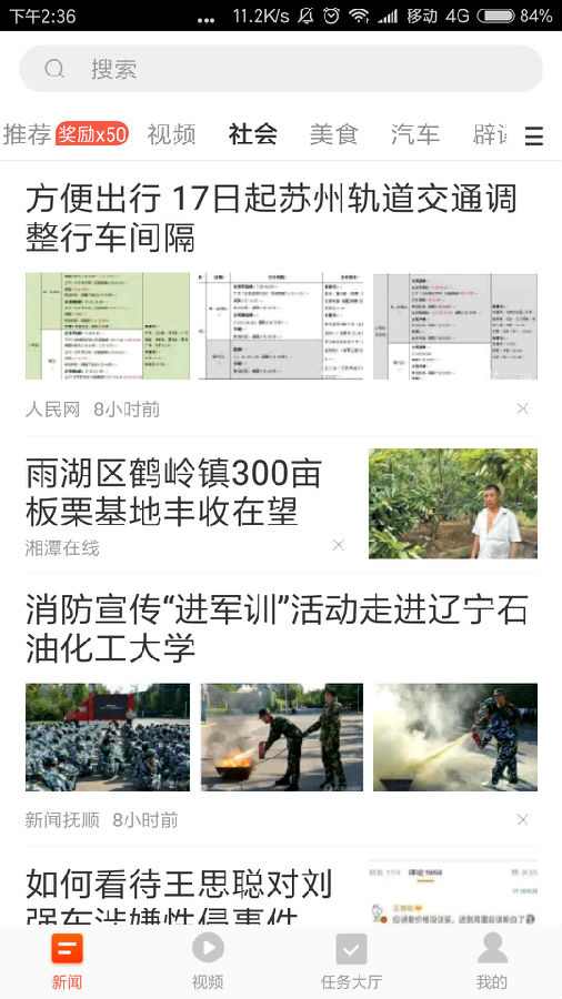 《毒液:致命守護(hù)者》震撼上映 淘新聞助力影視宣發(fā)營(yíng)銷