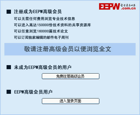 深圳萬戶助英威騰光伏打造國(guó)際化品牌營(yíng)銷官網(wǎng)
