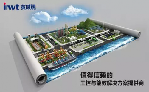 深圳萬戶助英威騰光伏打造國(guó)際化品牌營(yíng)銷官網(wǎng)
