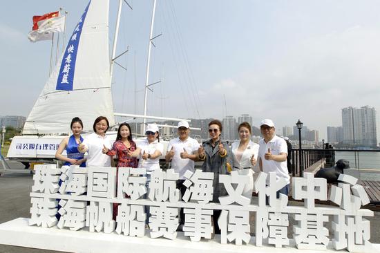 珠海游艇休閑游新聞發布會在九洲航海游艇碼頭舉辦