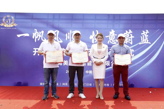珠海游艇休閑游新聞發布會在九洲航海游艇碼頭舉辦