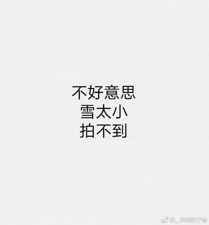 剛剛！南昌下雪啦！明后天還有更大的！江西元旦天氣出爐！