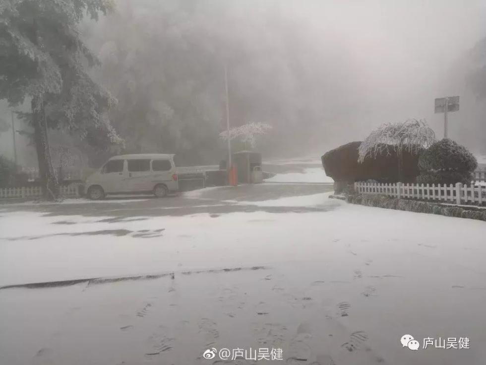 剛剛！南昌下雪啦！明后天還有更大的！江西元旦天氣出爐！