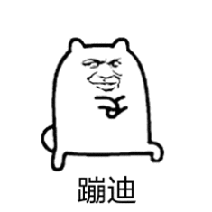 剛剛！南昌下雪啦！明后天還有更大的！江西元旦天氣出爐！