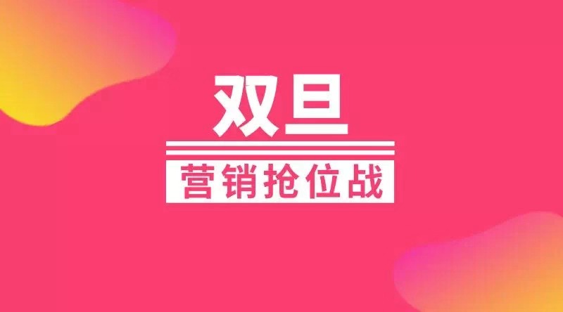 微信圖片_20181225142902.jpg