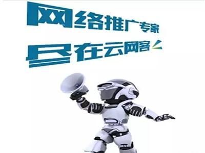 云網(wǎng)客