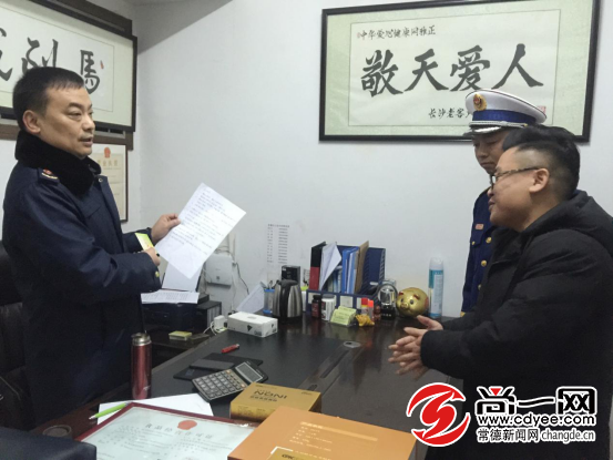 常德市市場監督管理局組織開展打擊非法會議營銷專項突擊行動