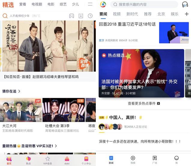 萬億文娛市場爆發在即，玩轉營銷才能獨領風騷
