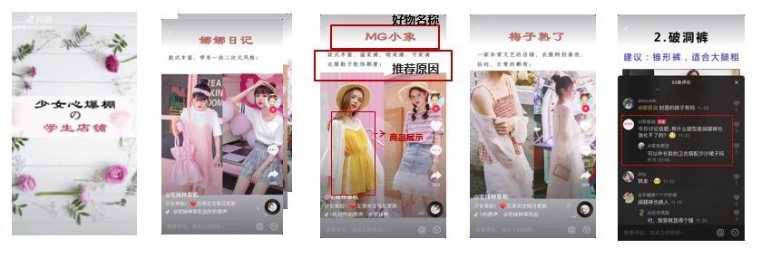 社交口碑種草不二神器！微播易重磅上線短視頻產品“抖好貨”
