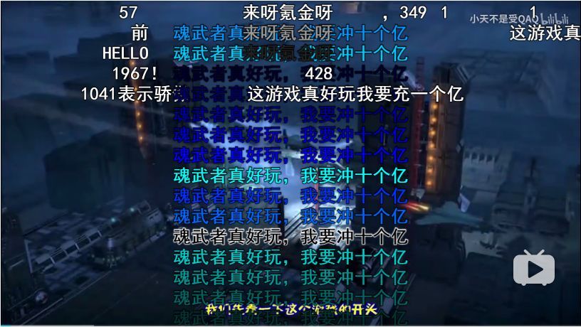 微播易：B站營銷怎么玩？騰訊這款新手游的短視頻案例告訴你答案