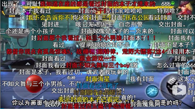 微播易：B站營銷怎么玩？騰訊這款新手游的短視頻案例告訴你答案