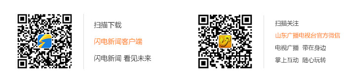 省政府新聞辦公室2018年10月12日新聞發布會