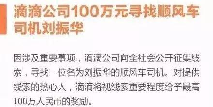 回顧2018年十大公關車禍現場,每一個都很經典,整理送上
