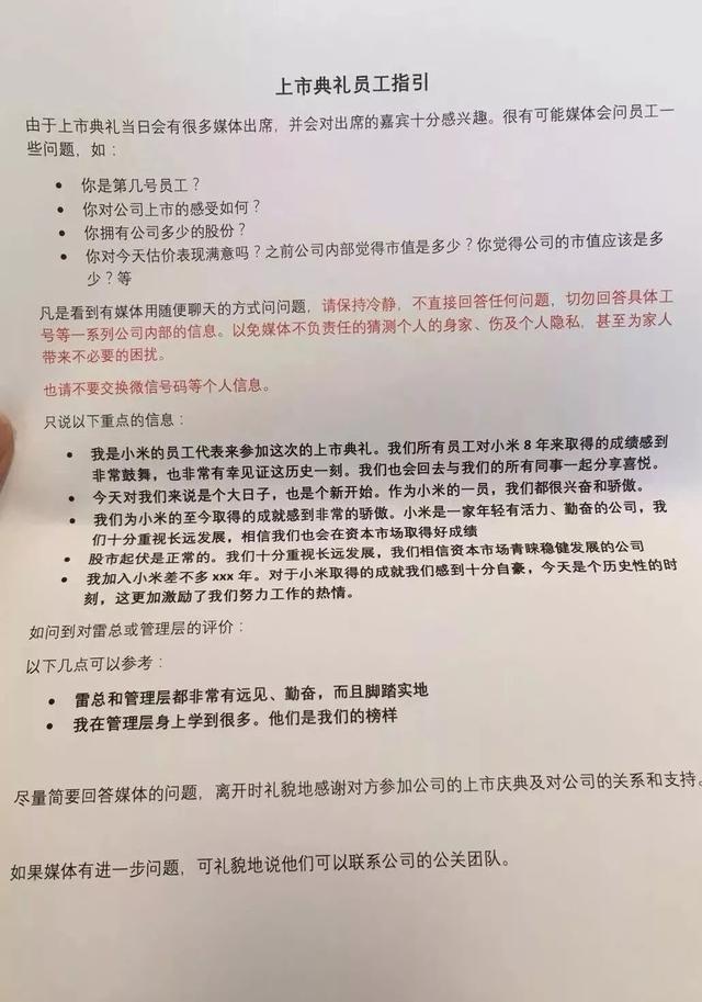 回顧2018年十大公關車禍現場,每一個都很經典,整理送上