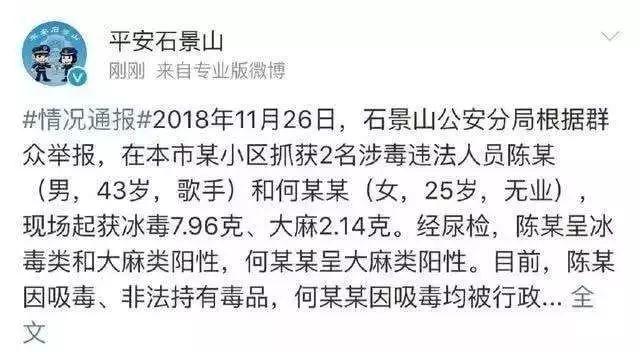 回顧2018年十大公關車禍現場,每一個都很經典,整理送上