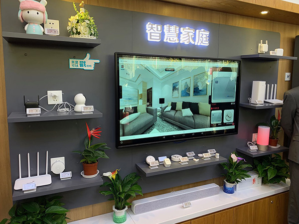 中國電信全國智慧營業(yè)廳2020年超千家，上海首家正式營業(yè)