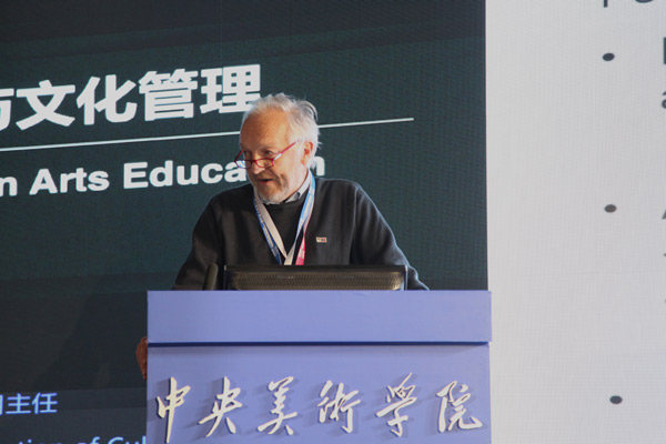 匯國際美育專家 聚藝術機構大咖——藝術管理論壇共商“藝術機構的教育本質”