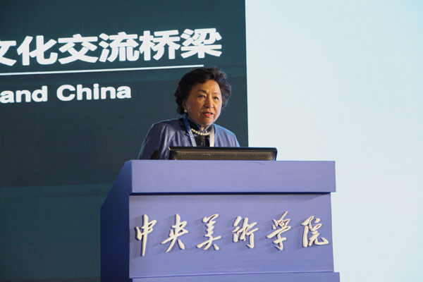 匯國際美育專家 聚藝術機構大咖——藝術管理論壇共商“藝術機構的教育本質”