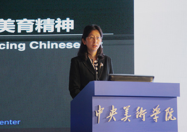 匯國際美育專家 聚藝術機構大咖——藝術管理論壇共商“藝術機構的教育本質”