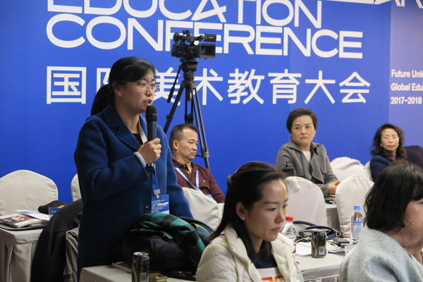 匯國際美育專家 聚藝術機構大咖——藝術管理論壇共商“藝術機構的教育本質”