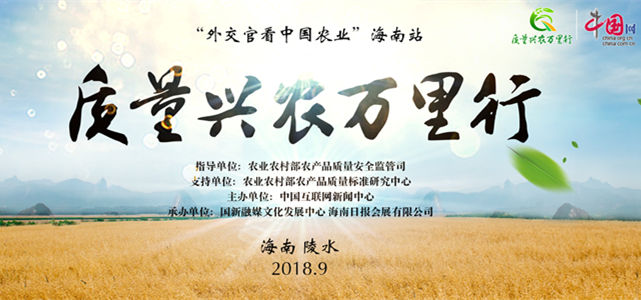 成都成功舉辦2018年公園城市論壇