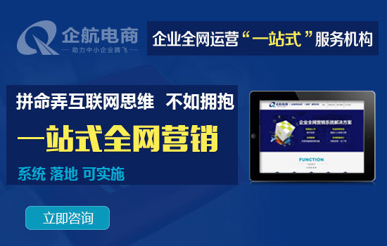 延慶區關鍵詞網站霸屏營銷 您身邊的網絡推廣專家