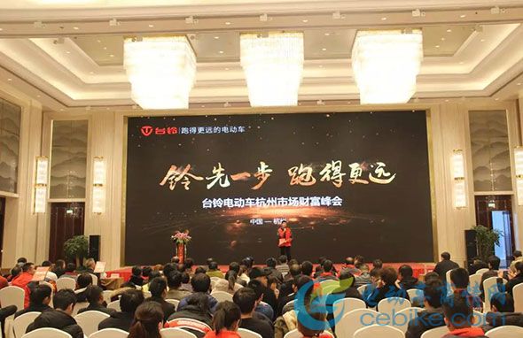 臺鈴攜手駿盛實業 打造浙江市場新標桿！